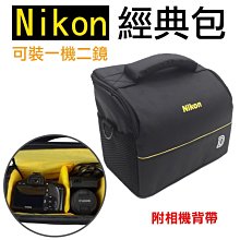 御彩數位@尼康 Nikon D5300 D5500 相機螢幕鋼化保護膜 力影佳 相機螢幕保護貼 鋼化玻璃貼 尼康保護貼 歷史價格詳細信息