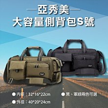 御彩數位@大容量雙肩相機包-500AW 附防雨罩 大三元相機包 15.6吋筆電包 攝影器材 相機腳架後背包 平板 2機5 歷史價格詳細信息