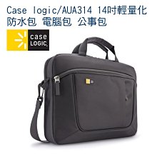 【eYe攝影】case logic iPad+10~14.1 吋手提側背兩用電腦包 休閒包 郵差包ERAA-114 歷史價格詳細信息