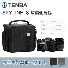 EYE 水滴包 肩包 斜背包 輕量 樂活包 EYE308 加賀皮件 歷史價格詳細信息