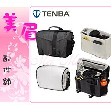 美眉配件 天霸 Tenba Solstice 12L 極至雙肩後背包 攝影背包 黑 空拍包 8吋平板  636-411 歷史價格詳細信息