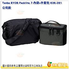 Tenba BYOB Packlite 9 內袋+外套包 636-282 公司貨 外套袋套組 相機包 側背 手提 肩背 歷史價格詳細信息