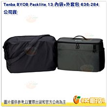 Tenba BYOB Packlite 9 內袋+外套包 636-282 公司貨 外套袋套組 相機包 側背 手提 肩背 歷史價格詳細信息