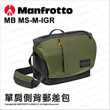 Manfrotto 曼富圖 Street 街頭玩家 微單眼斜肩包 MB MS-S-GR 歷史價格詳細信息