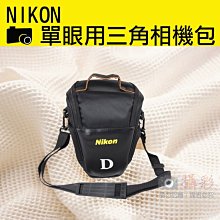 展旭數位@一般款鞋子收納拉鍊包 鞋袋 鞋子收納袋 收納鞋盒 鞋包 旅行裝鞋袋 旅遊包 露營 出差 拉桿鞋袋 盥洗包 盥洗 歷史價格詳細信息