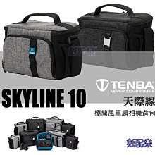 「相機包」 開年王炸款L V24丹甯牛仔強勢回歸 隨性高級感搭配耐造的款式，每壹只都好愛 歷史價格詳細信息