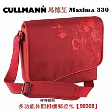 CULLMANN 德國 酷瑪 CB2.7 迷你兩用桌上型腳架(共三色) 歷史價格詳細信息