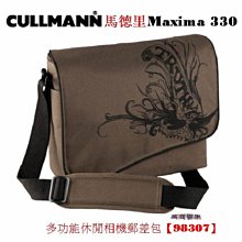 CULLMANN 德國 酷瑪 CB2.7 迷你兩用桌上型腳架(共三色) 歷史價格詳細信息
