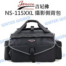 附防雨罩 吉尼佛 JENOVA NS-115L 攝影背包 經典系列 公司貨 相機包 側背 斜背 可放 單眼 鏡頭 腳架 歷史價格詳細信息