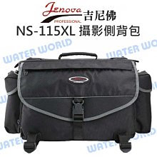 附防雨罩 吉尼佛 JENOVA NS-115L 攝影背包 經典系列 公司貨 相機包 側背 斜背 可放 單眼 鏡頭 腳架 歷史價格詳細信息