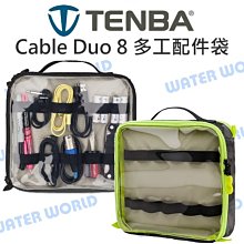 【中壢NOVA-水世界】TENBA Solstice 7L 7升 極至後背包 拋肩 相機斜肩後背包 空拍機包 公司貨 歷史價格詳細信息
