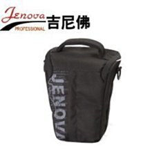 JENOVA 吉尼佛 ROYAL 95 皇家登山型雙肩背包(附防雨罩) 歷史價格詳細信息