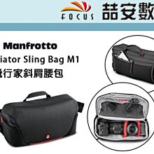 《喆安數位》MANFROTTO MK190XPRO3-3W - 新190系列-鋁合金腳架三向雲台套組 公司貨 #3 歷史價格詳細信息