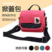 御彩數位@佳能G7X G9X相機螢幕鋼化保護膜G5X G7XIII G9XII M10 KISS X7 M5II M50 歷史價格詳細信息