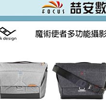 《喆安數位》PEAK DESIGN 旅行者快取相機內袋 L #1 歷史價格詳細信息