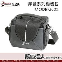 【數位達人】Jenova 吉尼佛 TW-931 軟式鏡頭套筒 鏡頭袋／可放70-300mm 歷史價格詳細信息