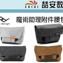 腰包防潑水面料休閒旅遊多格層拉鏈斜肩背/腰包 11006BK (Misstery) 歷史價格詳細信息