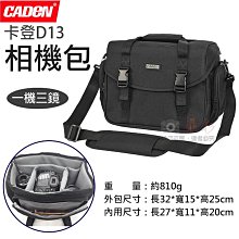 昇鵬數位@卡卡-2070三用登山包 加大號  50L大容量 雙肩手拿側背筆電 3WAY手提旅行運動包 多功能商務通勤 歷史價格詳細信息