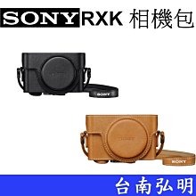 SONY DSC-RX100M7 RX100 VII 數位相機 (公司貨) 歷史價格詳細信息