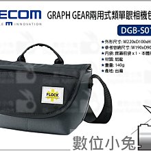 黑色 ELECOM CAPCLIP 打火機造型 M-CC2BR 靜音 M-FCC2BRS 迷你無線滑鼠 M-CC1BR 歷史價格詳細信息