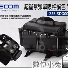 數位小兔【ELECOM FLOCK類單眼相機郵差包 DGB-S014BK 黑色】相機包 攝影 防水加工 帆布 側背包 歷史價格詳細信息
