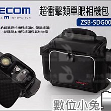 數位小兔【ELECOM FLOCK類單眼相機郵差包 DGB-S014BK 黑色】相機包 攝影 防水加工 帆布 側背包 歷史價格詳細信息