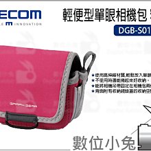 ELECOM 輕便型休閒收納包-13.3吋 藍 歷史價格詳細信息