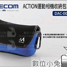 數位小兔【ELECOM FLOCK類單眼相機郵差包 DGB-S014BK 黑色】相機包 攝影 防水加工 帆布 側背包 歷史價格詳細信息