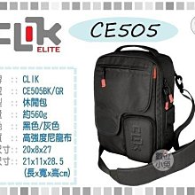 數位小兔【CLIK ELITE Venture 30 CE709 探險者 攝影包】1機3鏡1閃 附雨衣 相機包 輕型背包 歷史價格詳細信息