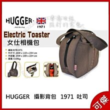 英國【Hugger】萬用小物袋S 可愛小貓(化妝旅行盥洗收納零錢證件文具筆袋) 歷史價格詳細信息
