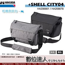 【HAKUBA】PLUSSHELL CITY04城市遊俠後背包 黑,灰二色 歷史價格詳細信息