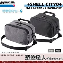 【HAKUBA】PLUSSHELL CITY04城市遊俠後背包 黑,灰二色 歷史價格詳細信息