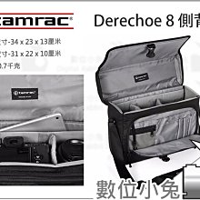 數位小兔【Tamrac 超巧系列 Pro Compact 2 相機包】相機包 攝影包 側背包 達拉克 防水 歷史價格詳細信息