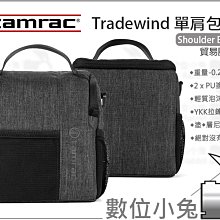 數位小兔【Tamrac 超巧系列 Pro Compact 2 相機包】相機包 攝影包 側背包 達拉克 防水 歷史價格詳細信息
