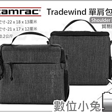 數位小兔【Tamrac 超巧系列 Pro Compact 2 相機包】相機包 攝影包 側背包 達拉克 防水 歷史價格詳細信息