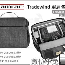 數位小兔【Tamrac 超巧系列 Pro Compact 2 相機包】相機包 攝影包 側背包 達拉克 防水 歷史價格詳細信息