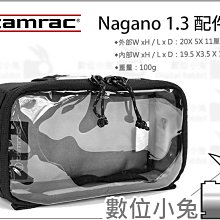 數位小兔【Tamrac 超巧系列 Pro Compact 2 相機包】相機包 攝影包 側背包 達拉克 防水 歷史價格詳細信息