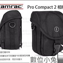 數位小兔【Tamrac 超巧系列 Pro Compact 2 相機包】相機包 攝影包 側背包 達拉克 防水 價格比較,價格查詢,歷史價格詳細信息