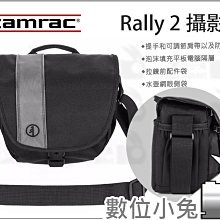 數位小兔【Tamrac 超巧系列 Pro Compact 2 相機包】相機包 攝影包 側背包 達拉克 防水 歷史價格詳細信息
