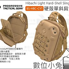 數位小兔【HAZARD4 BS-HBC-BLK Hibachi 單肩斜背硬殼包 黑】生存遊戲 戰術包 野戰背包 相機包 歷史價格詳細信息