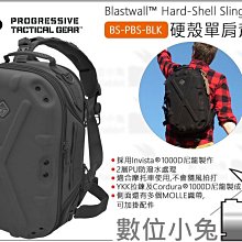 數位小兔【HAZARD4 BS-HBC-BLK Hibachi 單肩斜背硬殼包 黑】生存遊戲 戰術包 野戰背包 相機包 歷史價格詳細信息