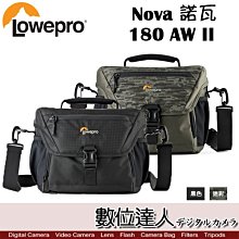 【數位達人】羅普 Lowepro GearUp 百納快取包 (迷你) 可拆卸管理面板 彈性固定帶 歷史價格詳細信息
