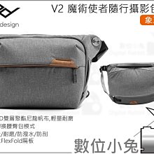 數位小兔【PEAK DESIGN V2 魔術使者攝影後背包 30L AFD035V2B 沉穩黑】攝影背包 筆電包 相機背 歷史價格詳細信息