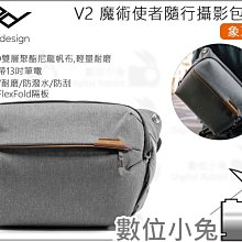 數位小兔【PEAK DESIGN V2 魔術使者攝影後背包 30L AFD035V2B 沉穩黑】攝影背包 筆電包 相機背 歷史價格詳細信息