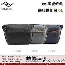 【數位達人】新版加厚 Tenba Tools BYOB 13 相機內袋(不含外套．內附背帶)相機袋 收納包 內袋 手提包 歷史價格詳細信息