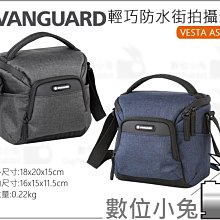 數位小兔【精嘉 VANGUARD 肩背相機包 卡其 側背 斜背 VEO RANGE38】公司貨 1機2鏡1閃 攝影包 歷史價格詳細信息