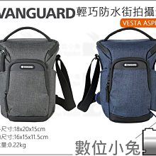 數位小兔【精嘉 VANGUARD 肩背相機包 卡其 側背 斜背 VEO RANGE38】公司貨 1機2鏡1閃 攝影包 歷史價格詳細信息