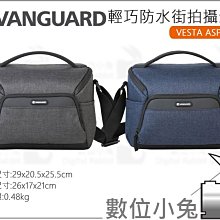 數位小兔【精嘉 VANGUARD 肩背相機包 卡其 側背 斜背 VEO RANGE38】公司貨 1機2鏡1閃 攝影包 歷史價格詳細信息