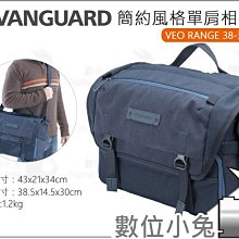 數位小兔【精嘉 VANGUARD 肩背相機包 卡其 側背 斜背 VEO RANGE38】公司貨 1機2鏡1閃 攝影包 歷史價格詳細信息