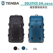 黑熊數位 TENBA 天霸 SKYLINE V2 二代 天際線 8號 單肩包 637-780 637-781 相機包 歷史價格詳細信息